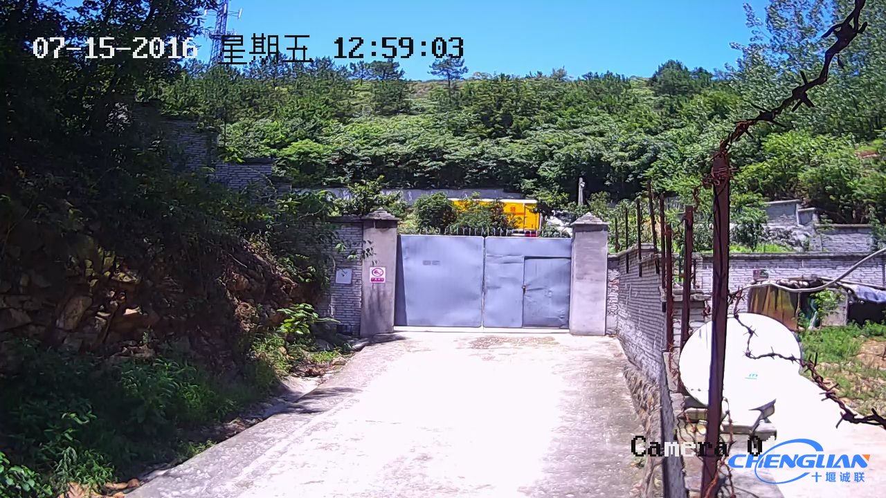 丹江口市泰安爆破工程有限公司視頻監控系統04